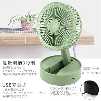 AIRMATE 卓上扇風機 ホワイト AIRMATE 卓上扇風機 ホワイト airmate【ブランド直営】Pinkoi